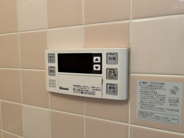 アルコ・ラ・カーサ姫路土山の物件内観写真